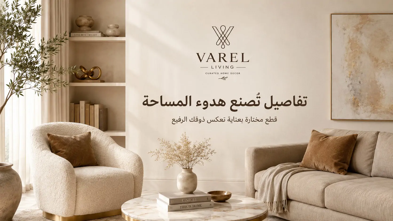 furniture-slideshow